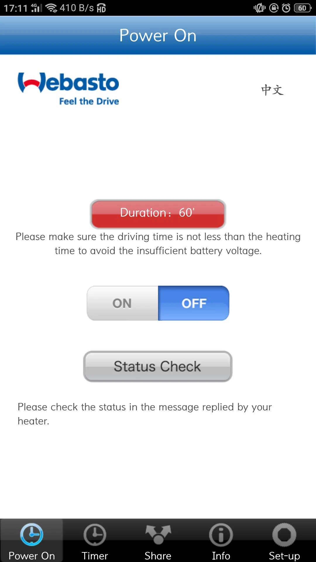 APP display2.jpg