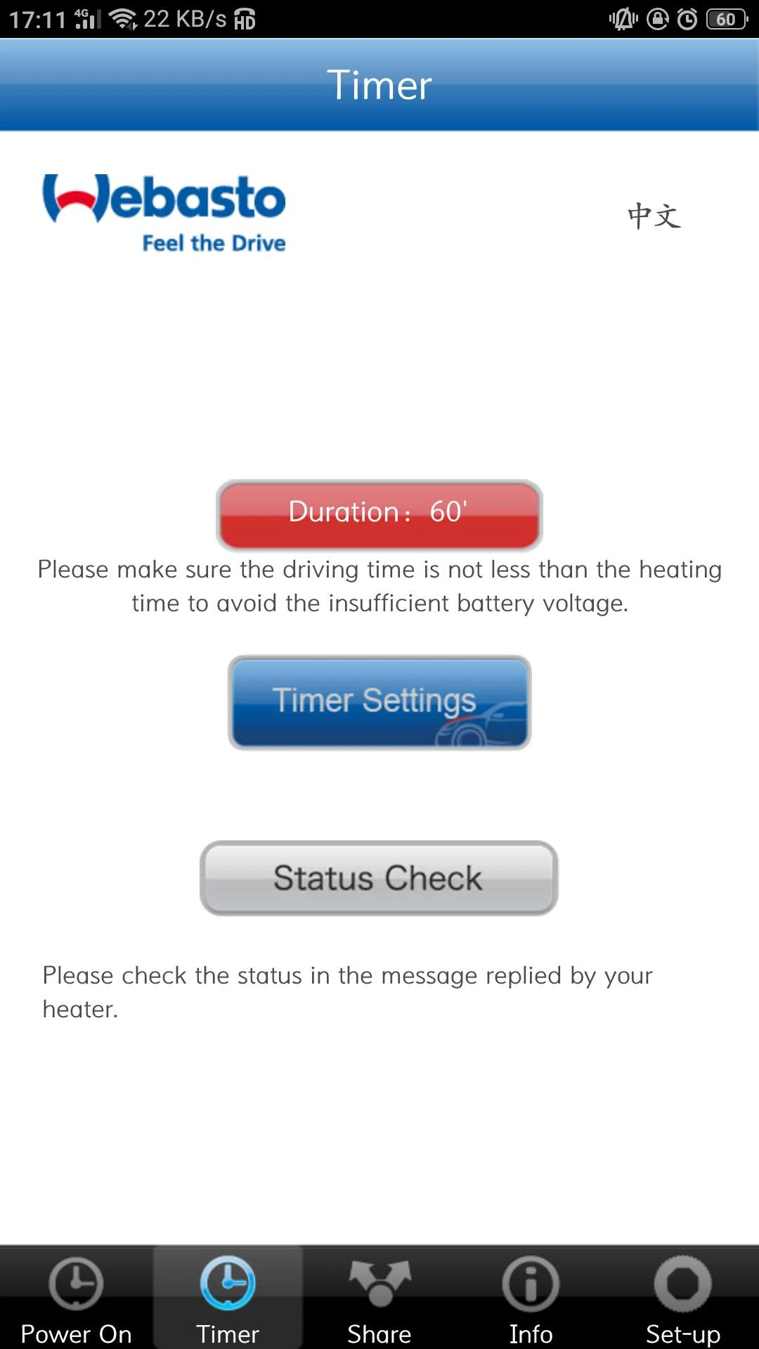 APP display3.jpg