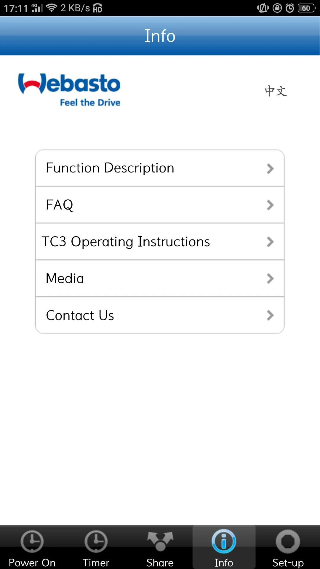 APP display4.jpg